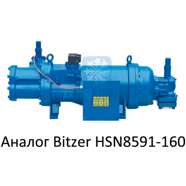 Винтовой компрессор низкотемпературный Daming SLD520-160